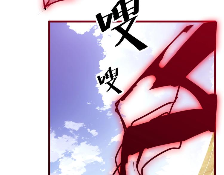 第36话 战场黑马！(1/5)-第38话