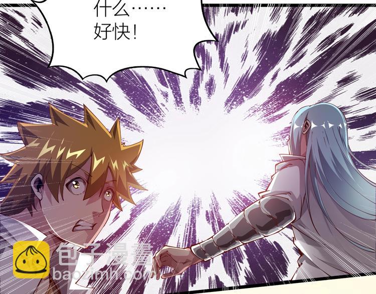 第36话 战场黑马！(1/5)-第38话