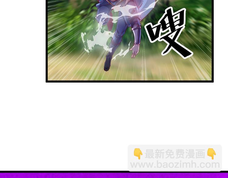 第36话 战场黑马！(1/5)-第38话