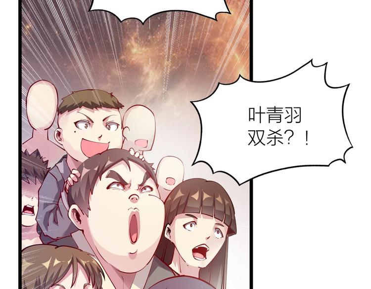 第36话 战场黑马！(1/5)-第38话