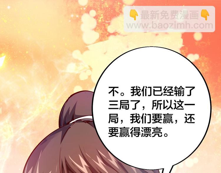 第36话 战场黑马！(1/5)-第38话