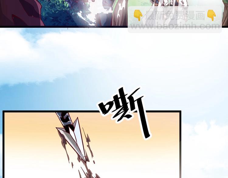 第36话 战场黑马！(1/5)-第38话