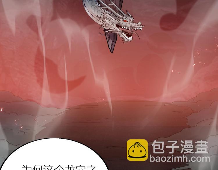 第38话 宋小君受难？(1/5)-第40话