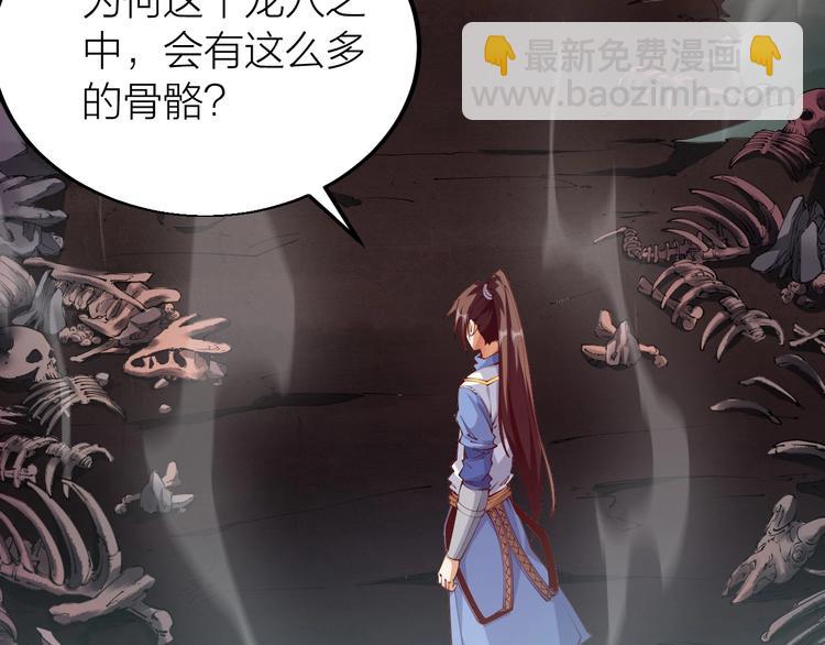 第38话 宋小君受难？(1/5)-第40话