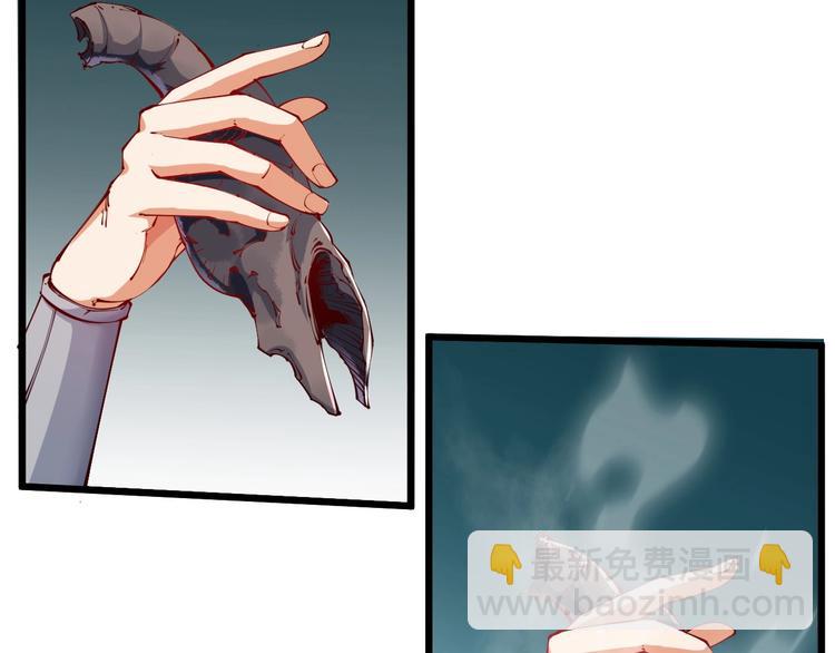 第38话 宋小君受难？(1/5)-第40话