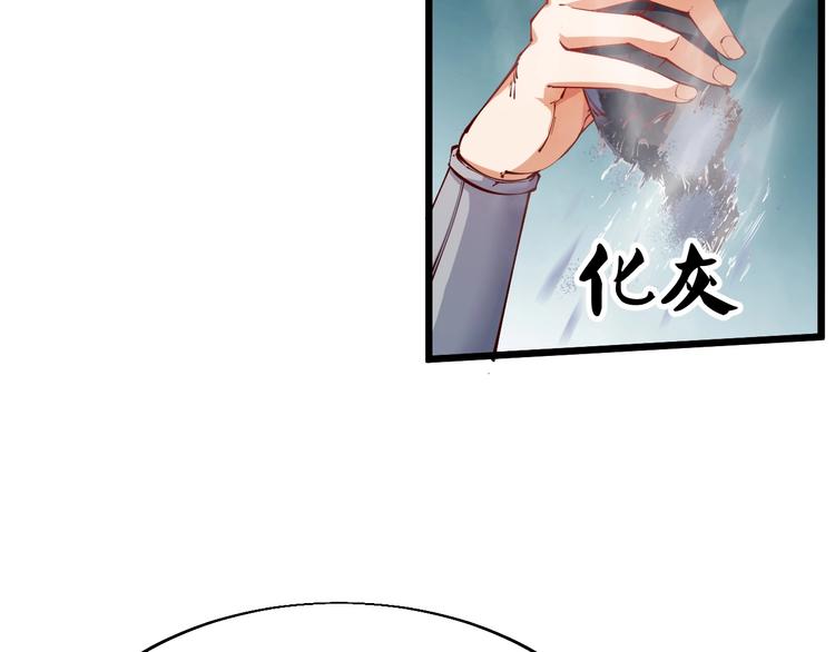 第38话 宋小君受难？(1/5)-第40话