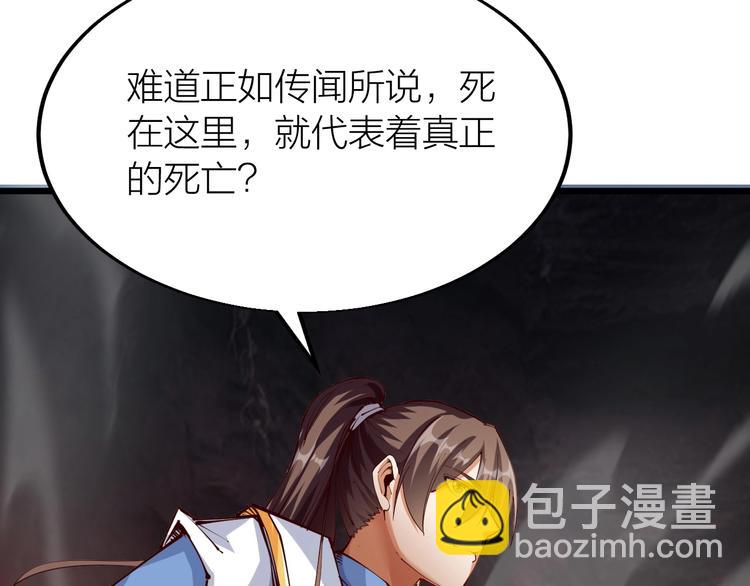 第38话 宋小君受难？(1/5)-第40话