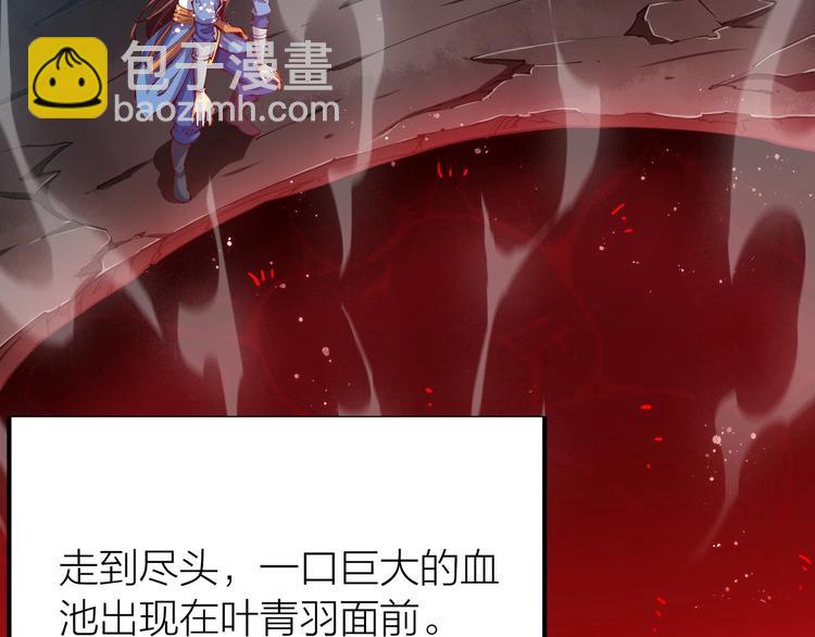 第38话 宋小君受难？(1/5)-第40话