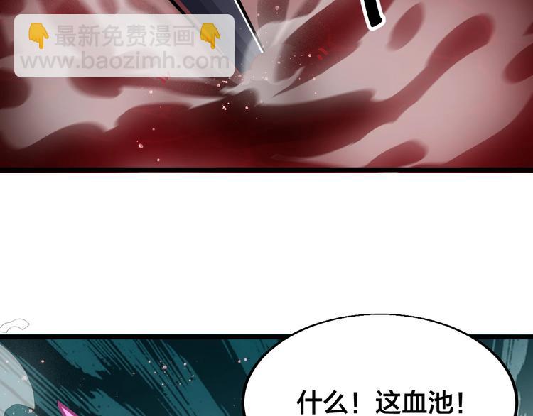 第38话 宋小君受难？(1/5)-第40话