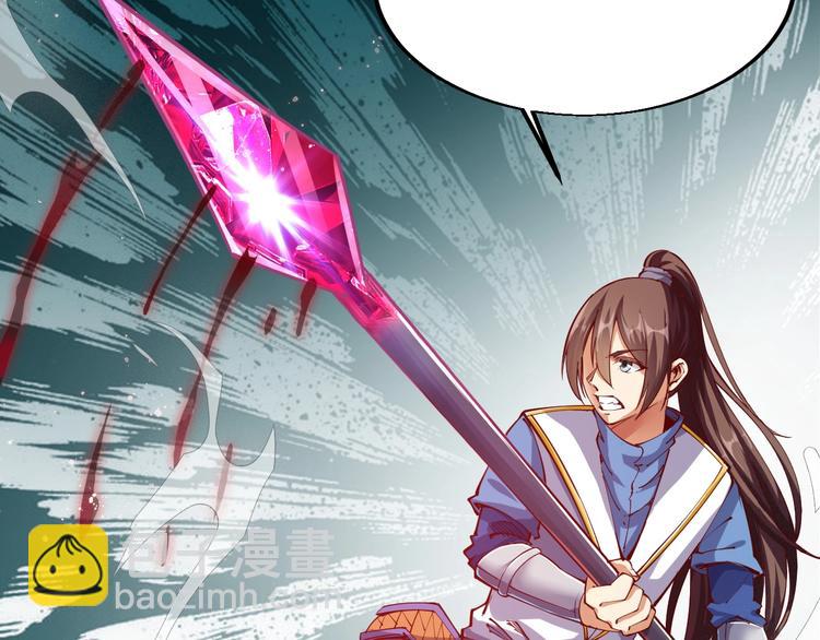 第38话 宋小君受难？(1/5)-第40话