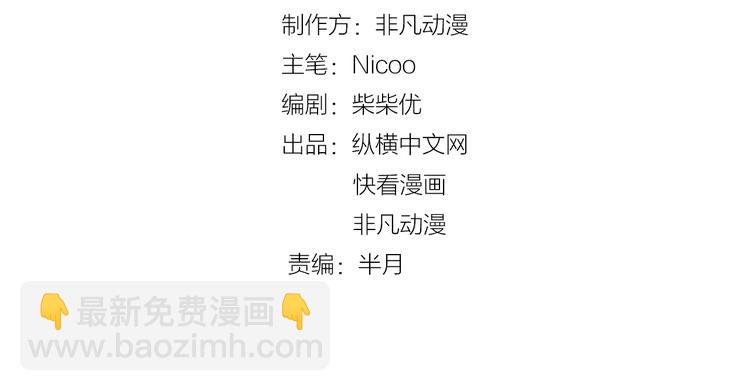 第38话 宋小君受难？(1/5)-第40话