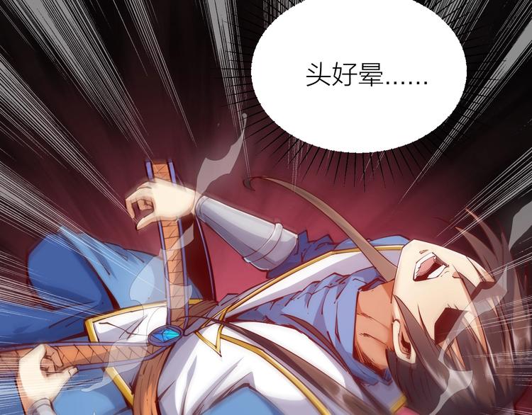 第38话 宋小君受难？(1/5)-第40话