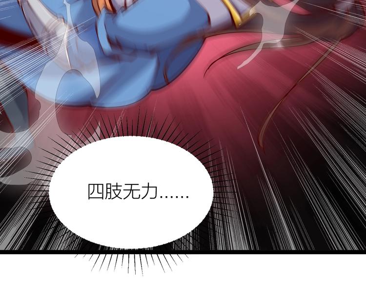 第38话 宋小君受难？(1/5)-第40话