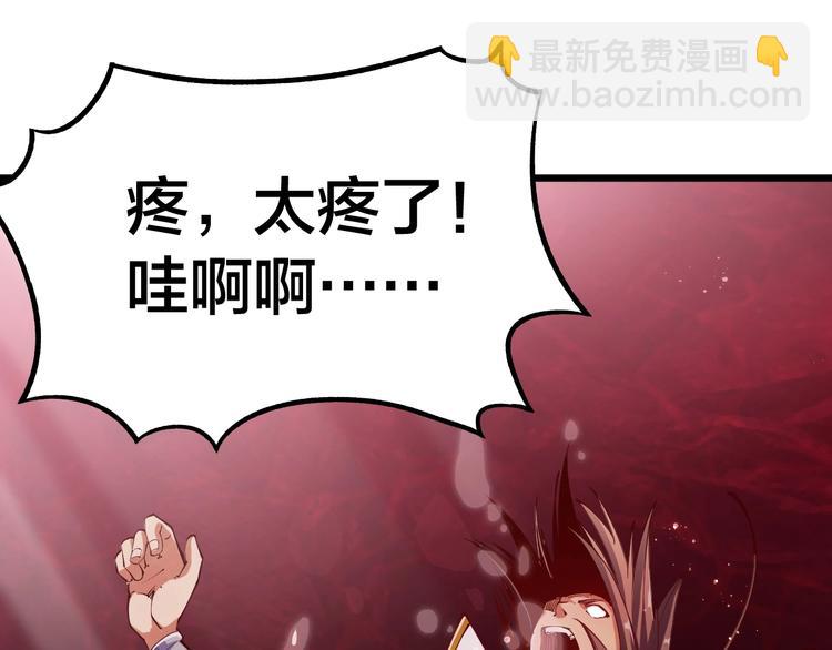 第38话 宋小君受难？(1/5)-第40话