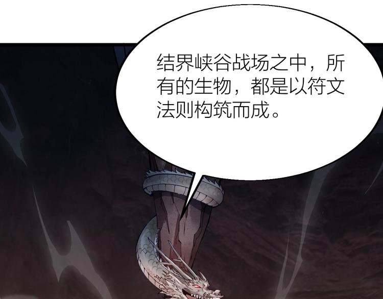 第38话 宋小君受难？(1/5)-第40话