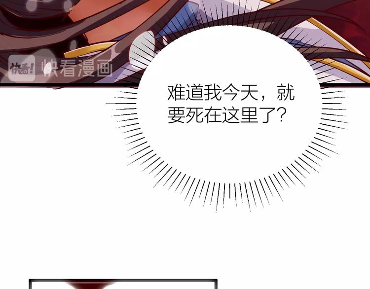 第38话 宋小君受难？(1/5)-第40话