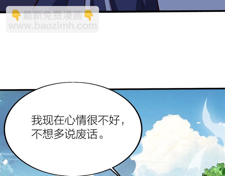 第40话 遇到劲敌！(1/3)-第42话