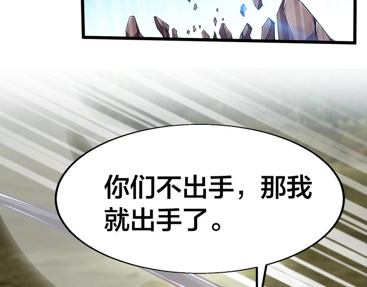 第40话 遇到劲敌！(1/3)-第42话