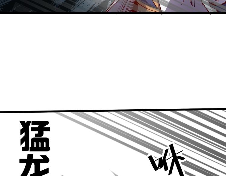 第40话 遇到劲敌！(1/3)-第42话