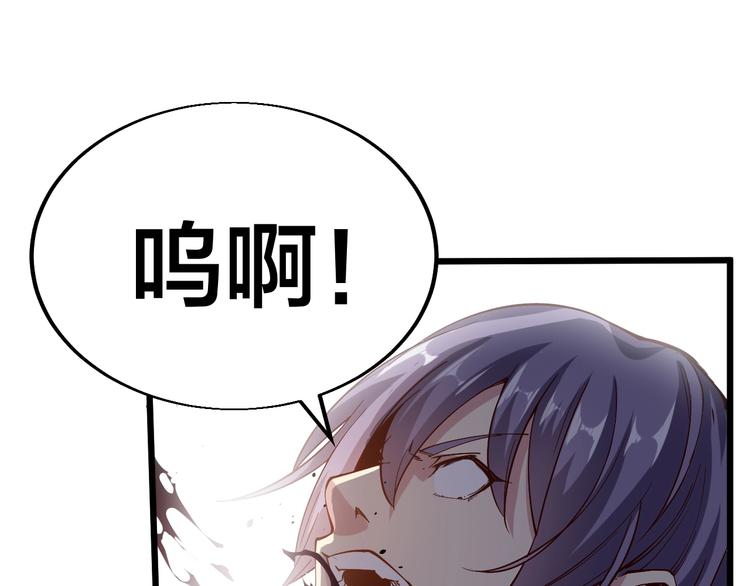 第40话 遇到劲敌！(1/3)-第42话