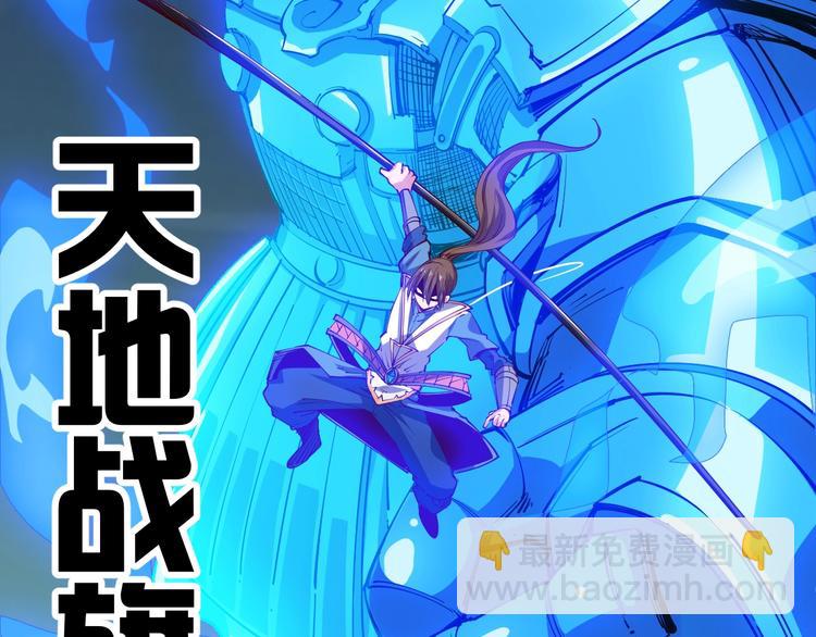 第40话 遇到劲敌！(1/3)-第42话