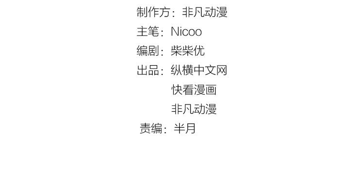 第40话 遇到劲敌！(1/3)-第42话