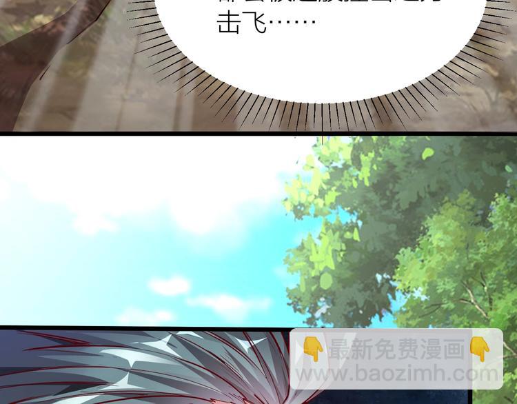 第40话 遇到劲敌！(1/3)-第42话