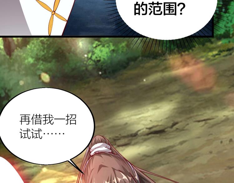 第40话 遇到劲敌！(1/3)-第42话