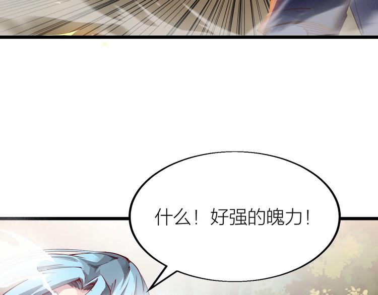 第40话 遇到劲敌！(1/3)-第42话