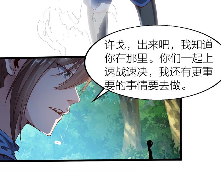 第40话 遇到劲敌！(1/3)-第42话