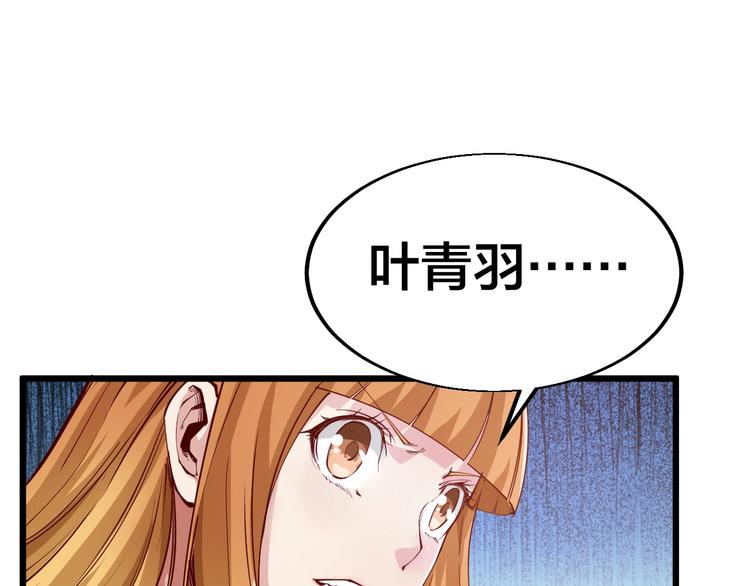 第42话 带出来的宠物！(1/2)-第44话