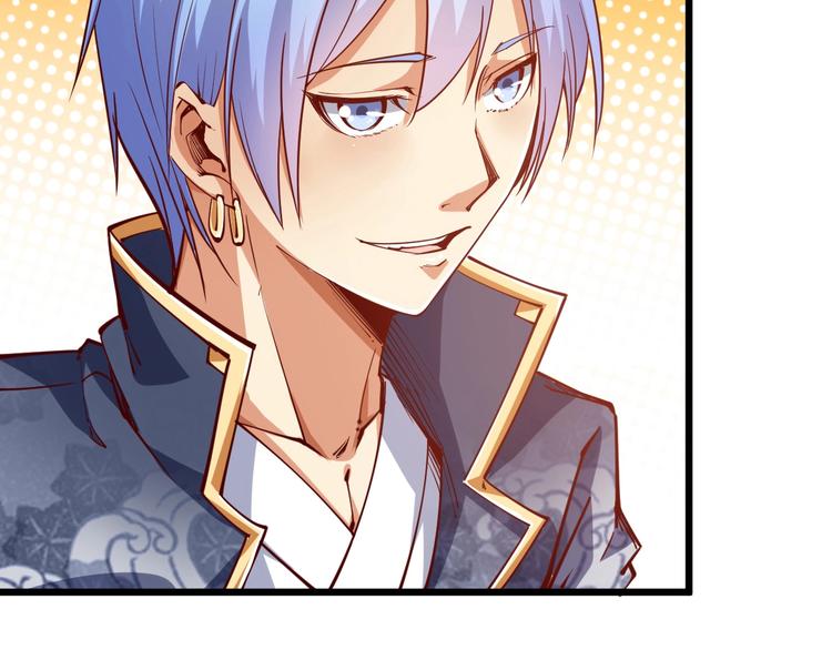 第42话 带出来的宠物！(1/2)-第44话