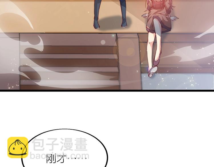 第42话 带出来的宠物！(1/2)-第44话