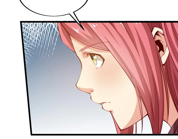 第42话 带出来的宠物！(1/2)-第44话