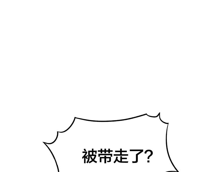 第42话 带出来的宠物！(1/2)-第44话