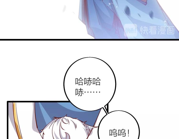 第42话 带出来的宠物！(1/2)-第44话