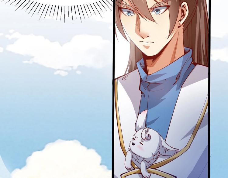 第42话 带出来的宠物！(1/2)-第44话