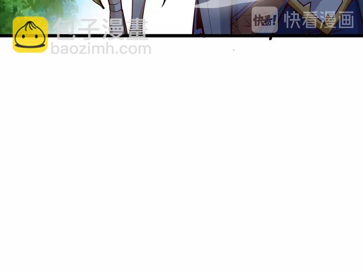 第42话 带出来的宠物！(1/2)-第44话