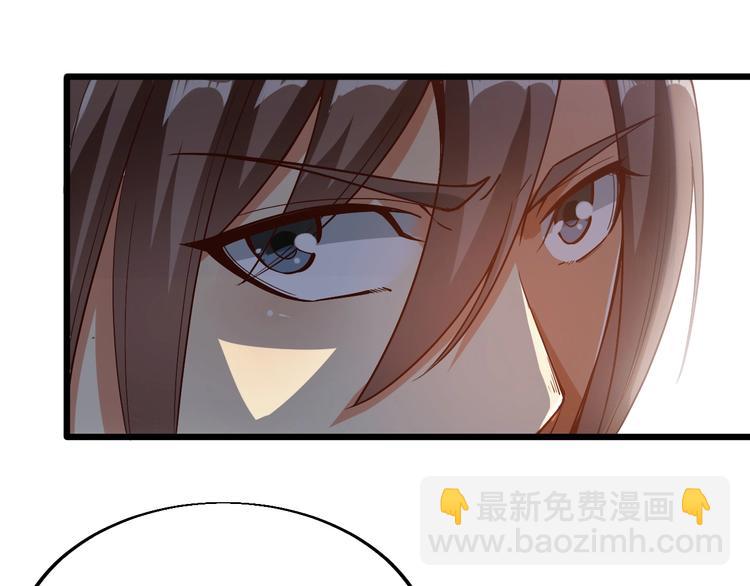 第42话 带出来的宠物！(1/2)-第44话