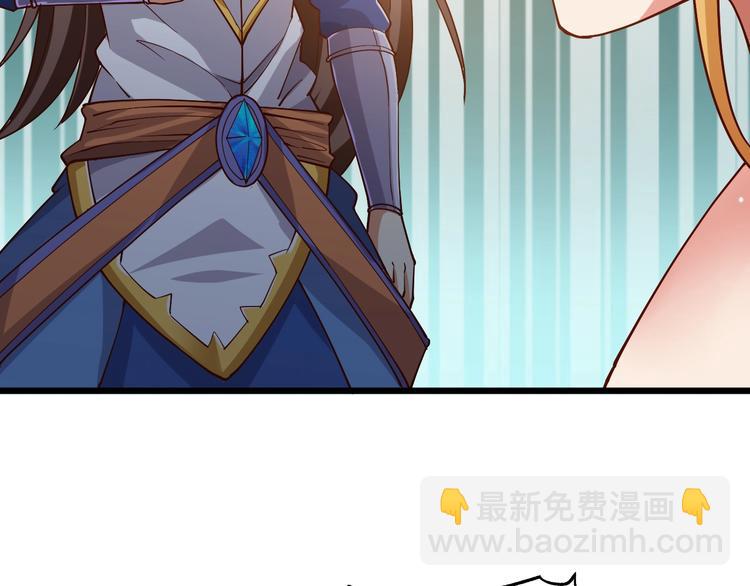 第42话 带出来的宠物！(1/2)-第44话