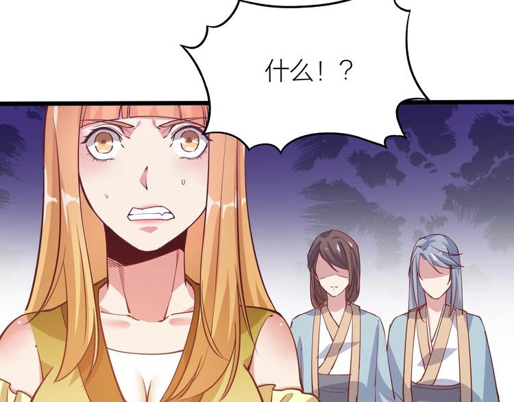 第42话 带出来的宠物！(1/2)-第44话