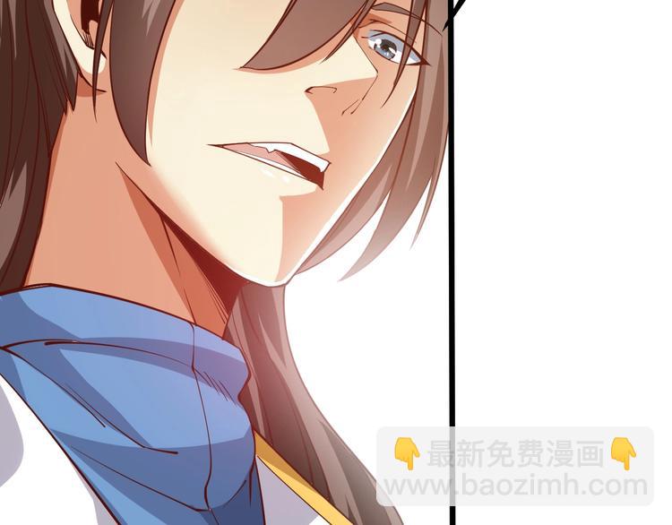 第42话 带出来的宠物！(1/2)-第44话