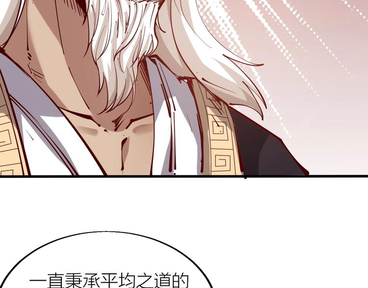 第42话 带出来的宠物！(1/2)-第44话