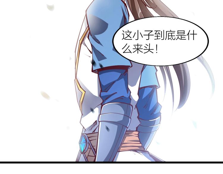 第42话 带出来的宠物！(1/2)-第44话