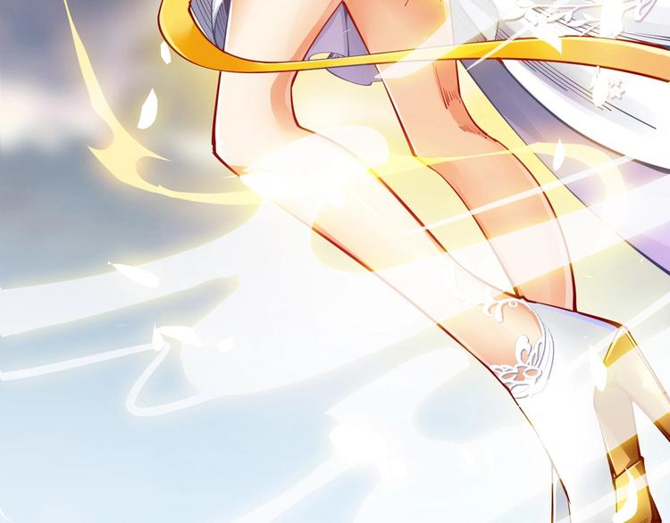 第44话 付出代价！(1/3)-第46话