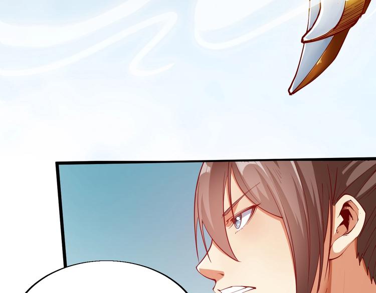 第44话 付出代价！(1/3)-第46话