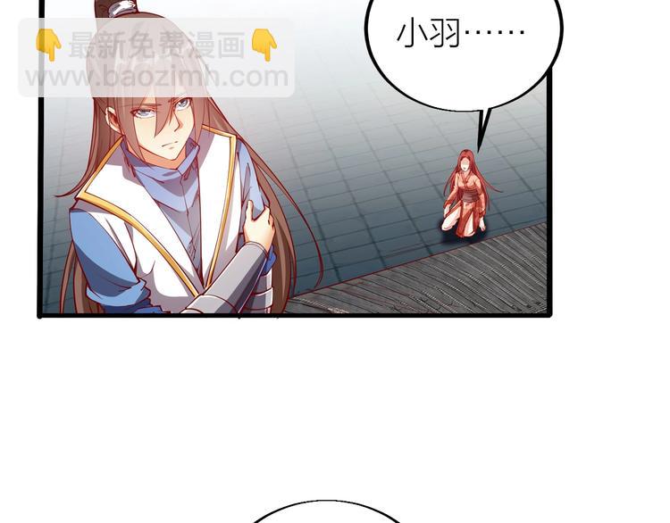 第44话 付出代价！(1/3)-第46话