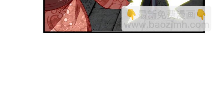 第44话 付出代价！(1/3)-第46话