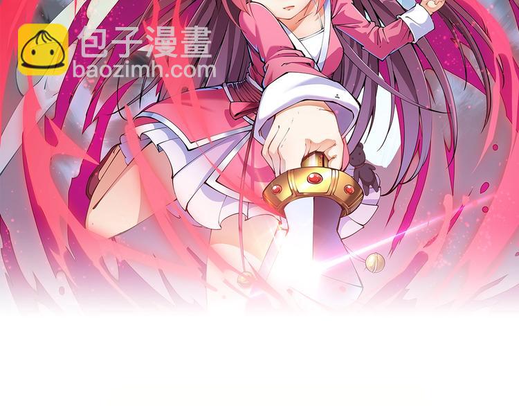 第44话 付出代价！(1/3)-第46话