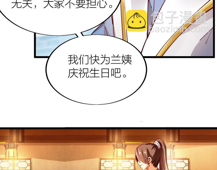 第44话 付出代价！(1/3)-第46话